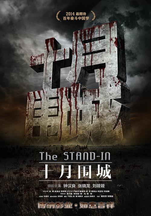 奥塔哥理工学院物理学文凭证书